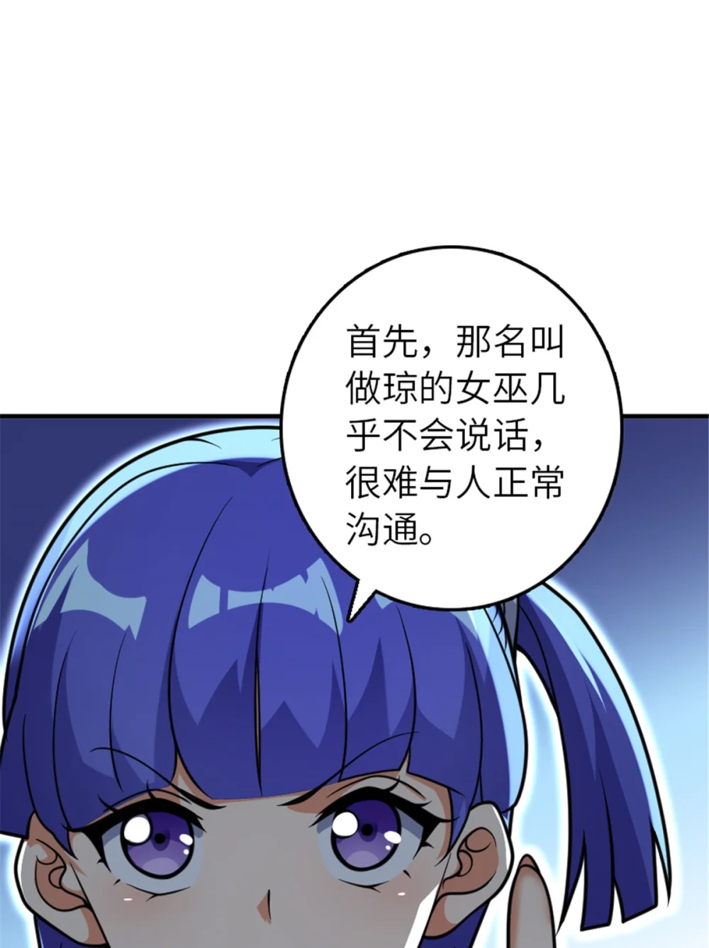 565 新队员加入2