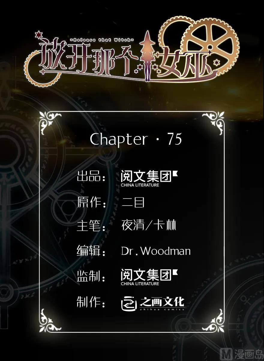 75 规划与娱乐0