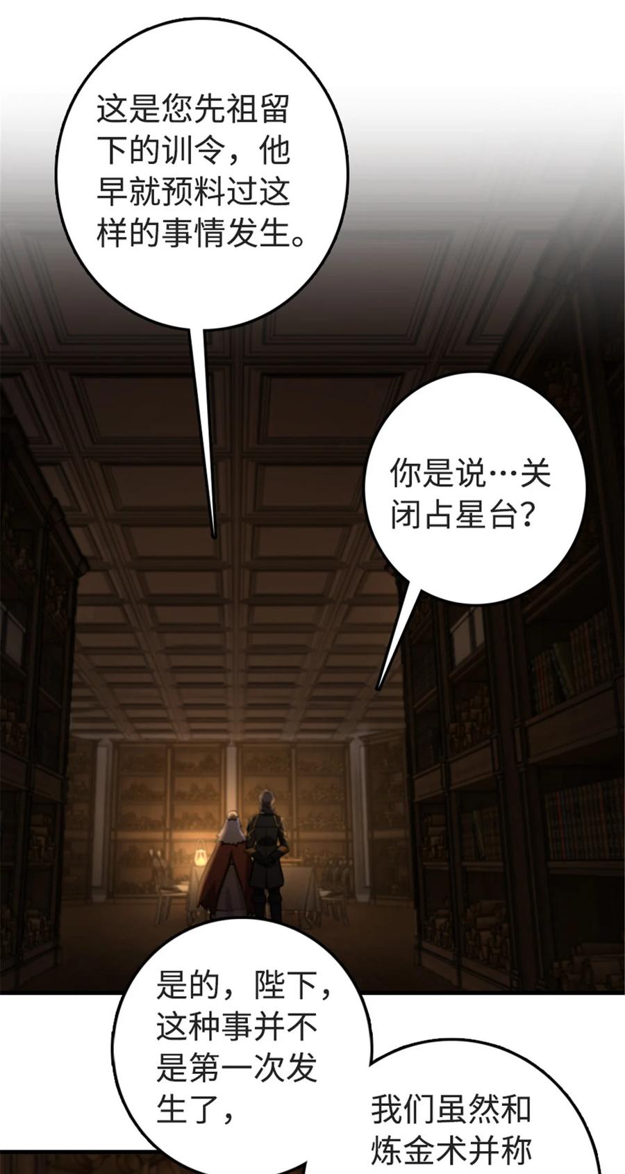 302 红月1