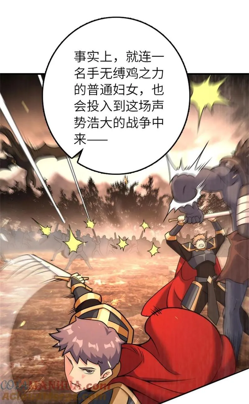 537 报与偿3