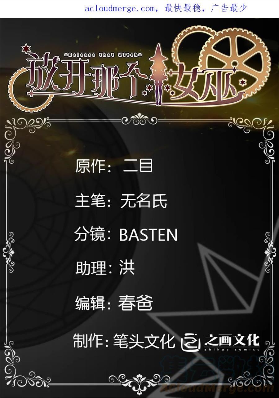 458 灰堡只是你的幌子0