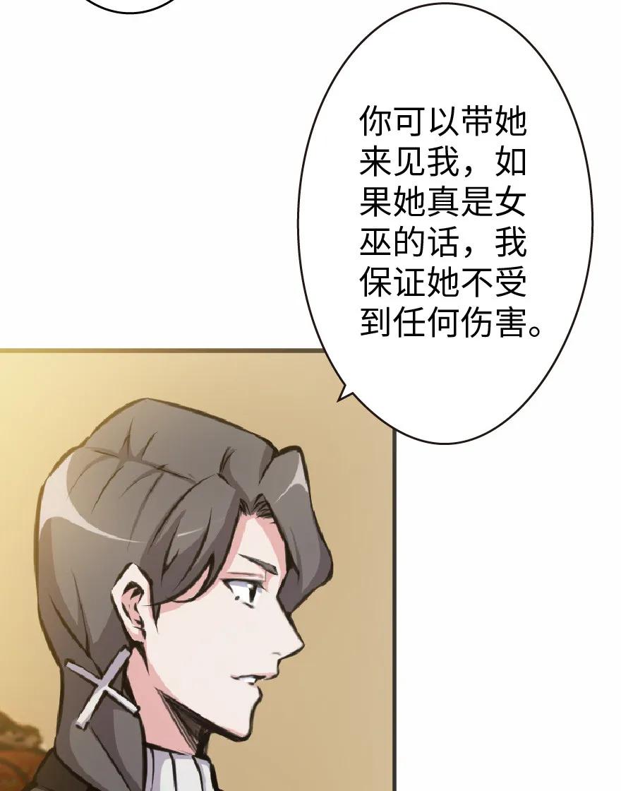 12 娜娜瓦·派恩4