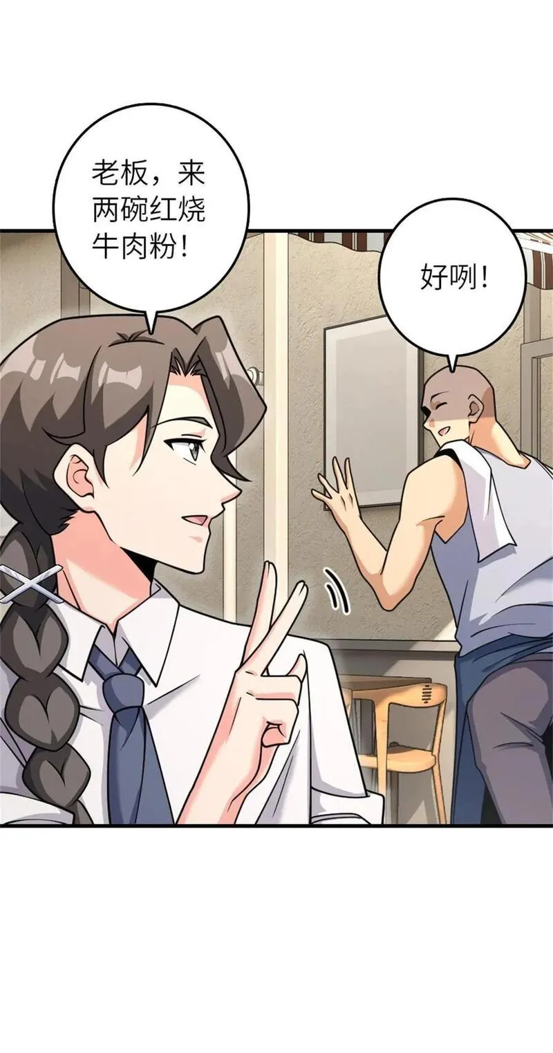 531 梦境的困惑（下）2