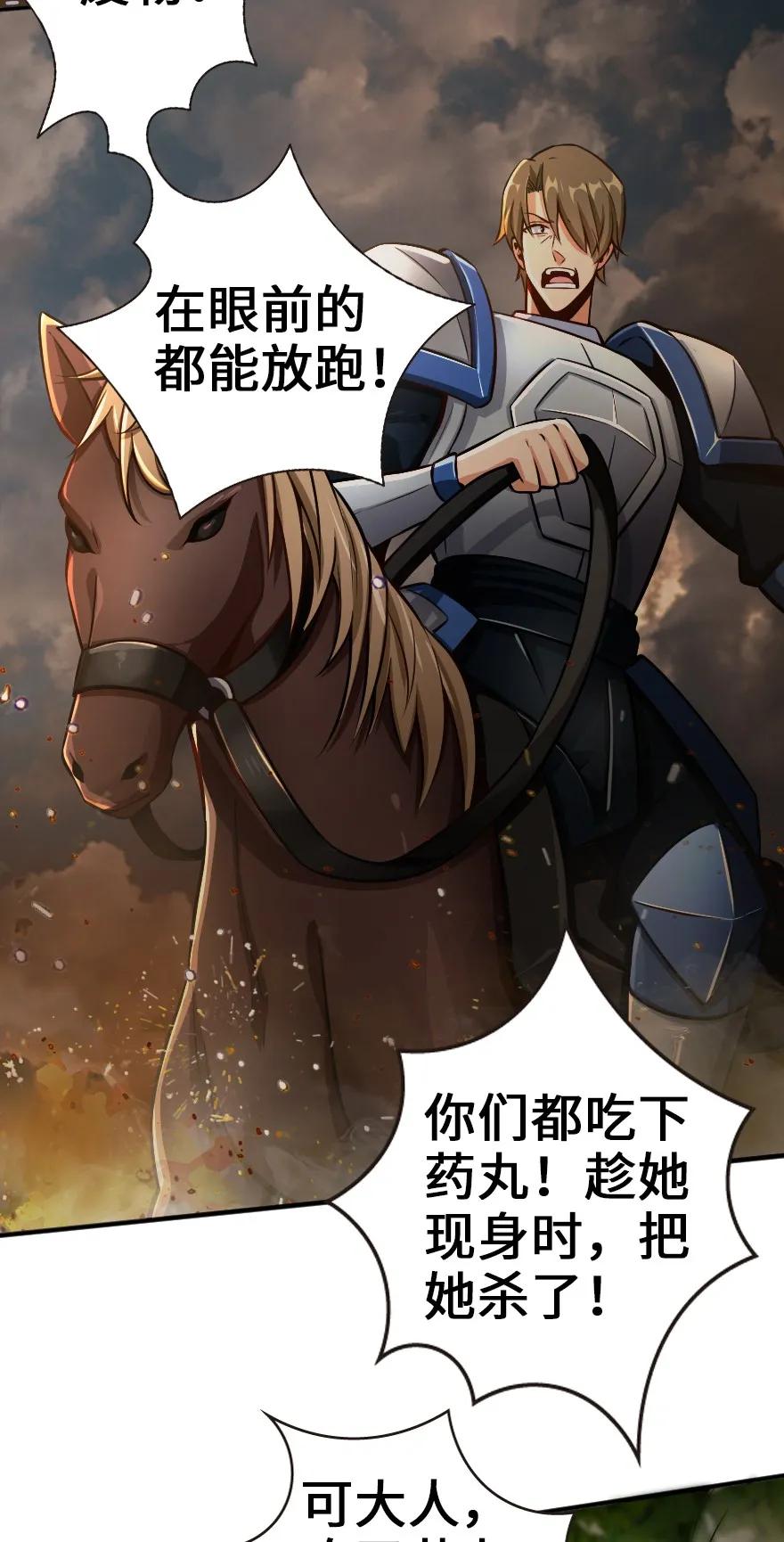 125 重回要塞4