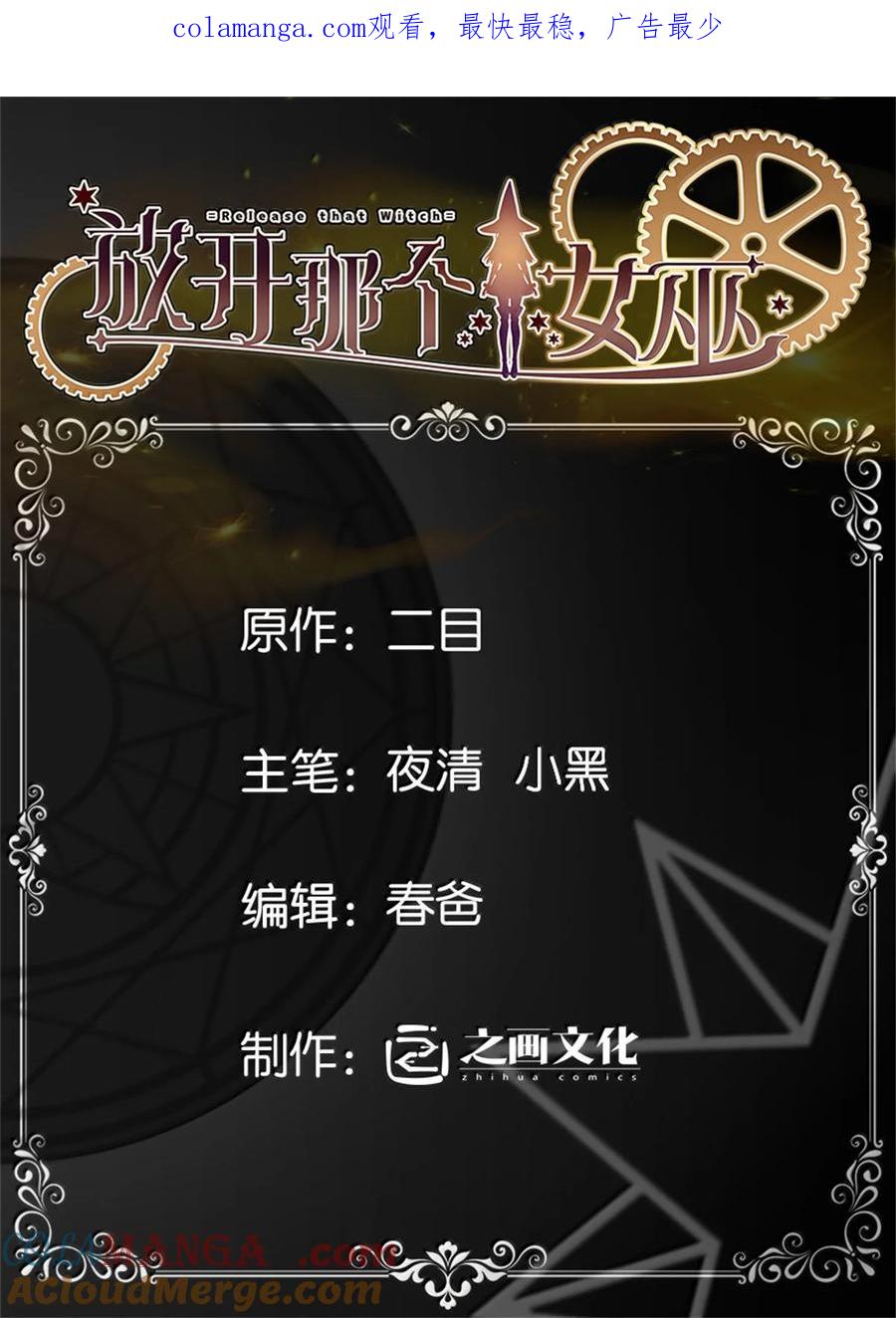 616 源头0