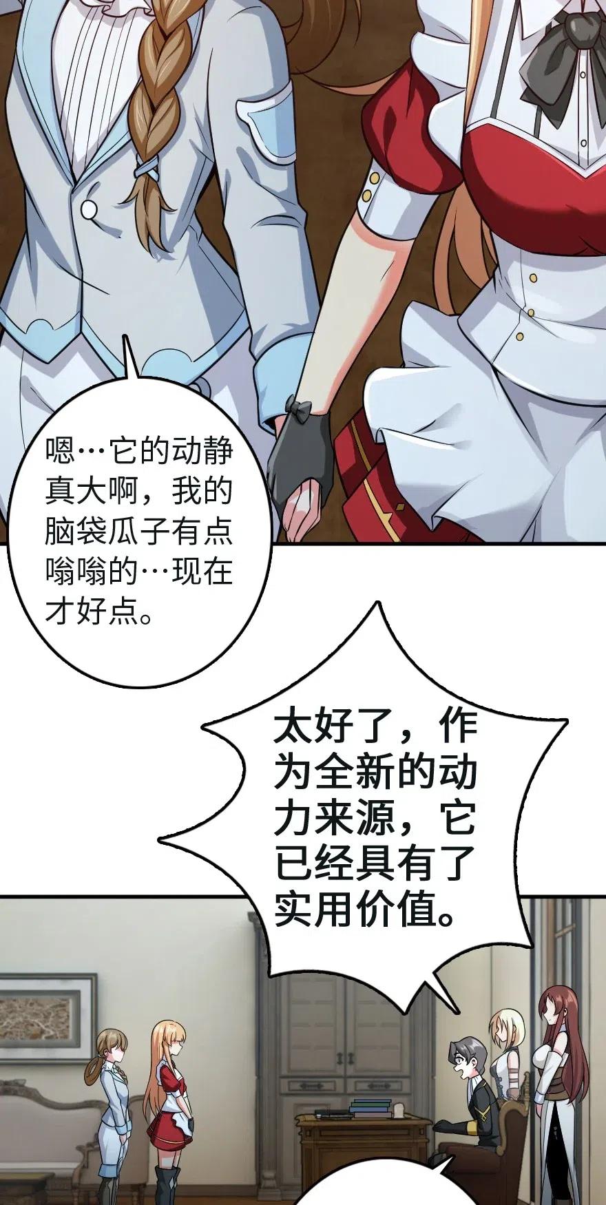 259 只用修一面墙就好了2