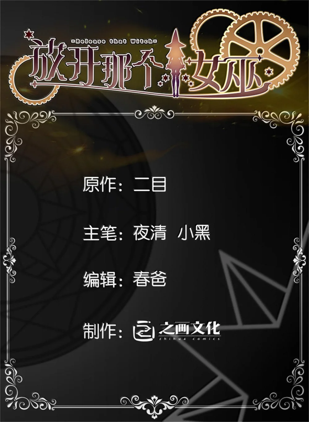 586 对决0