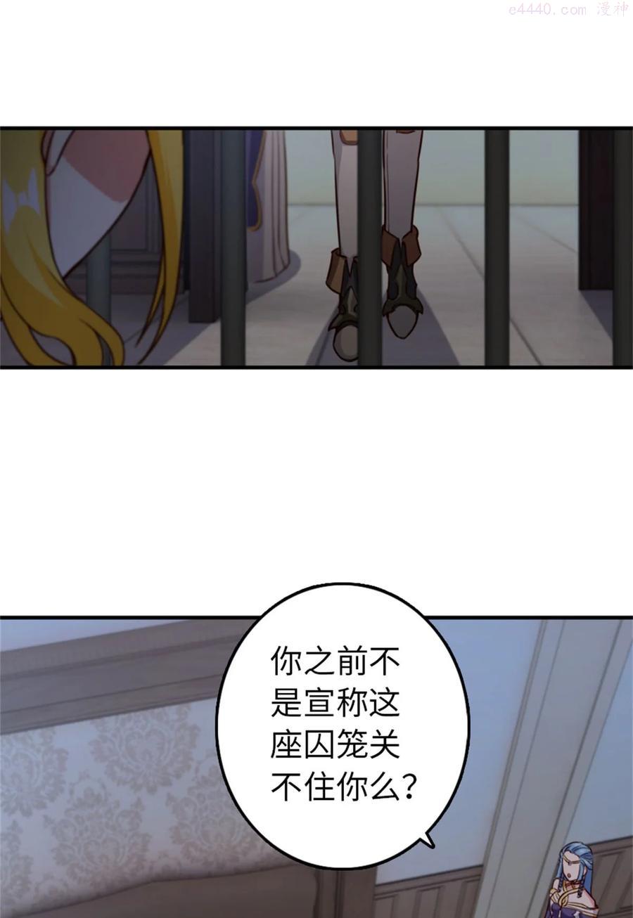 355 审问4