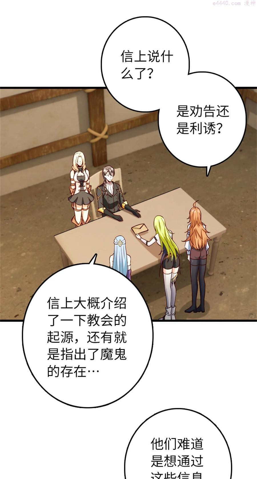 351 意料之外的攻击2