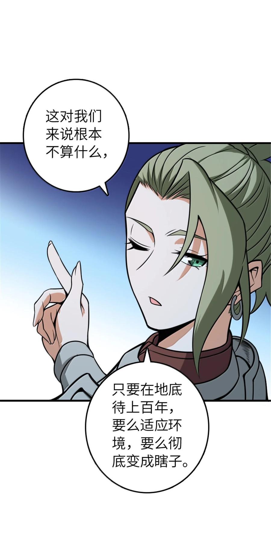 616 源头4