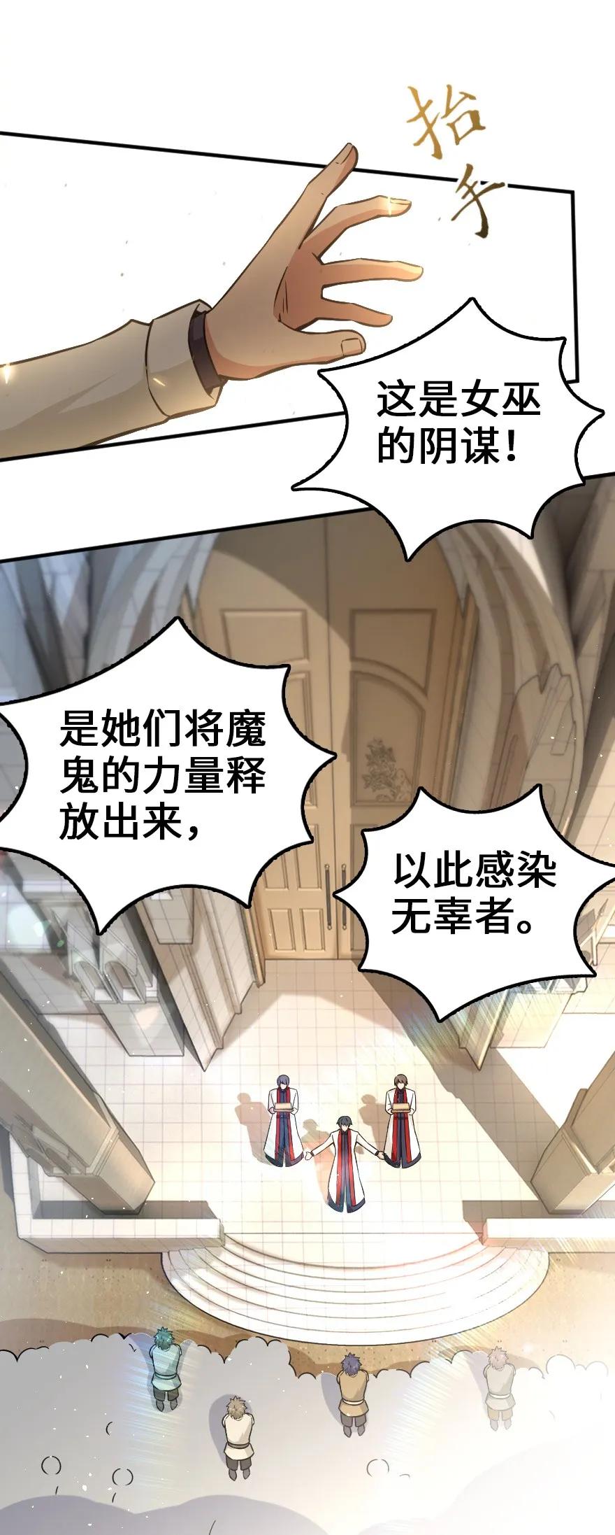 135 邪疫1