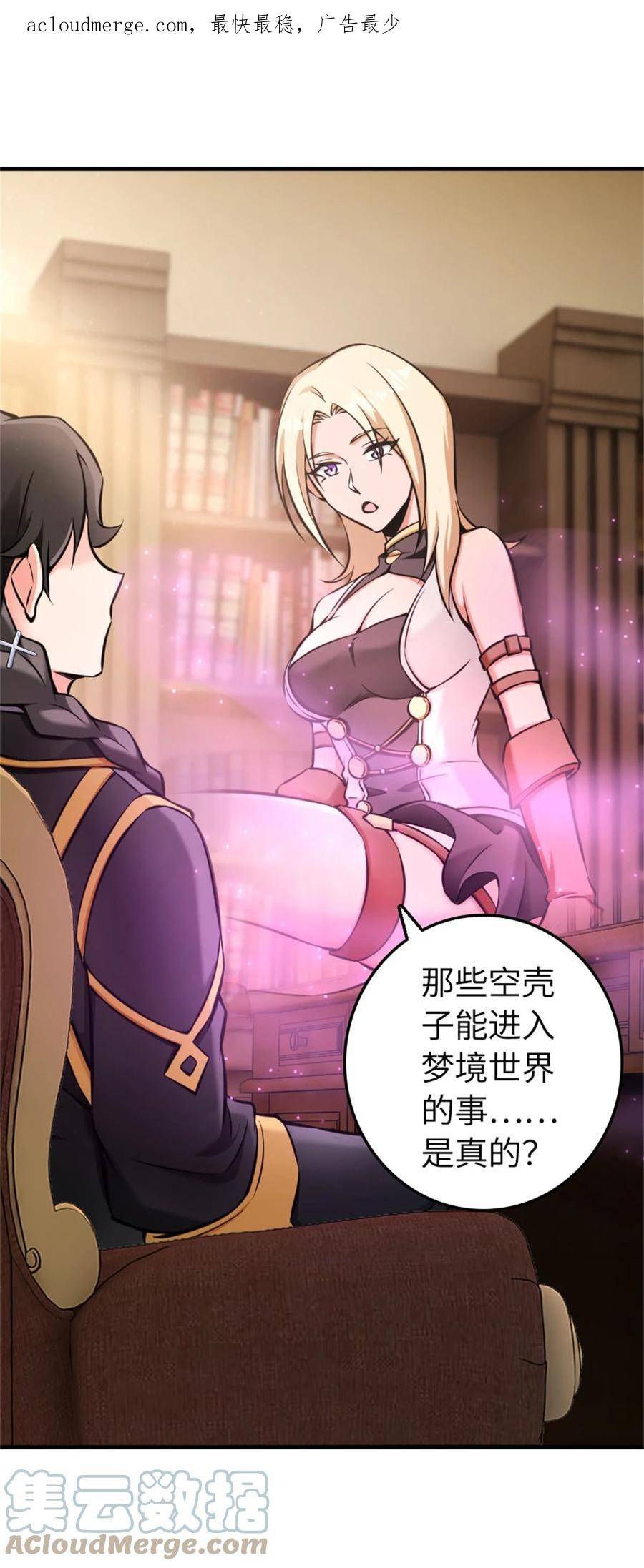 483 守在身边3