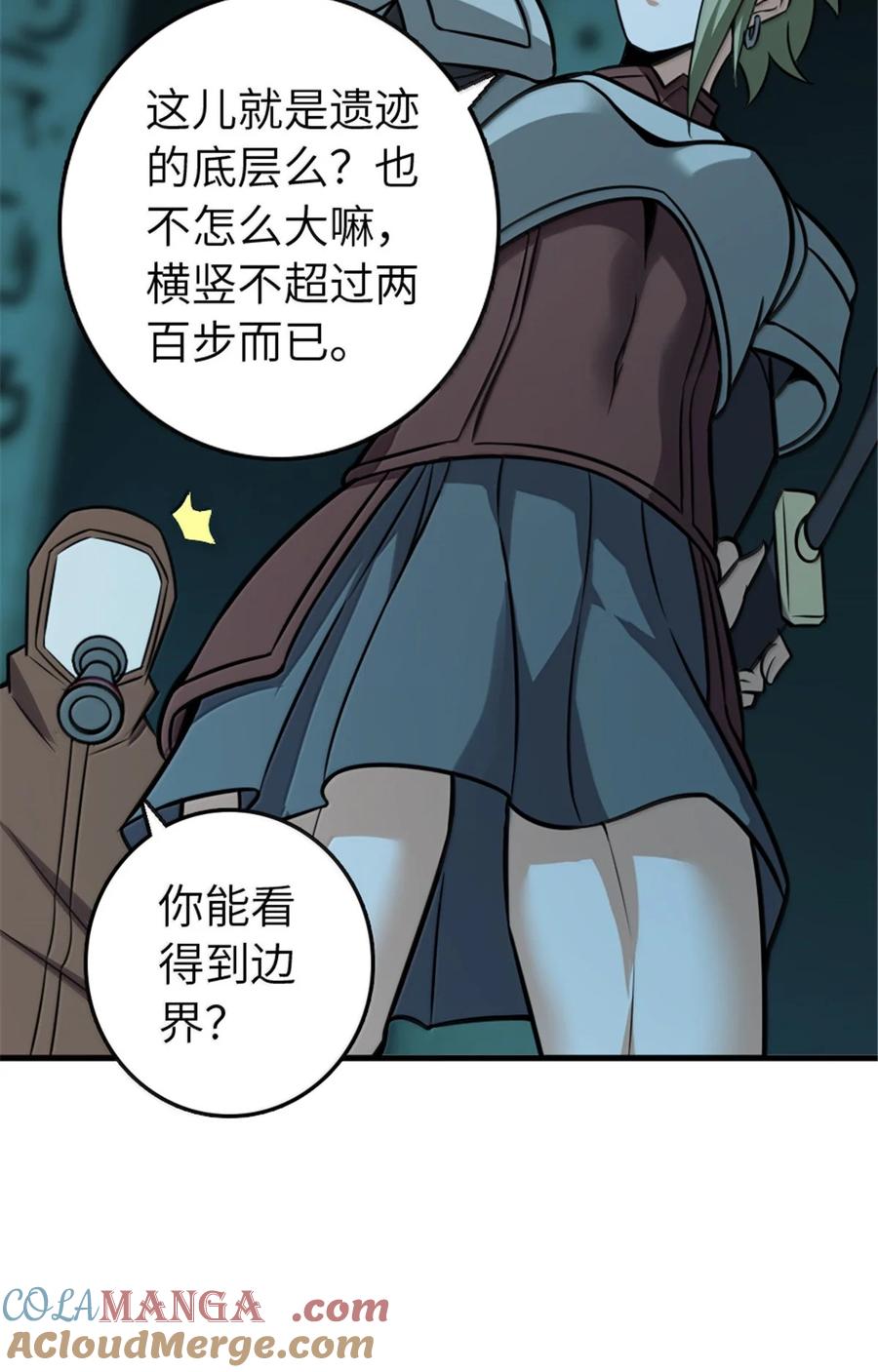 616 源头3