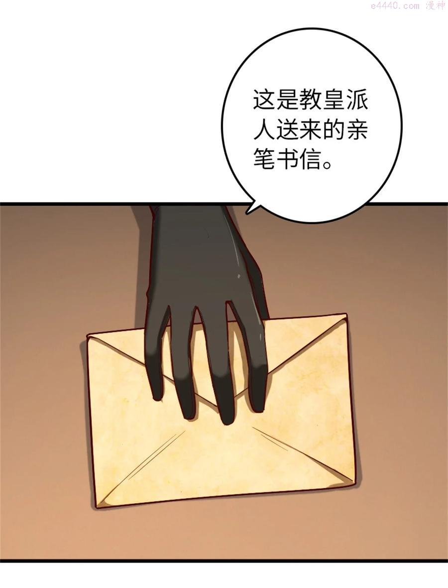 351 意料之外的攻击1