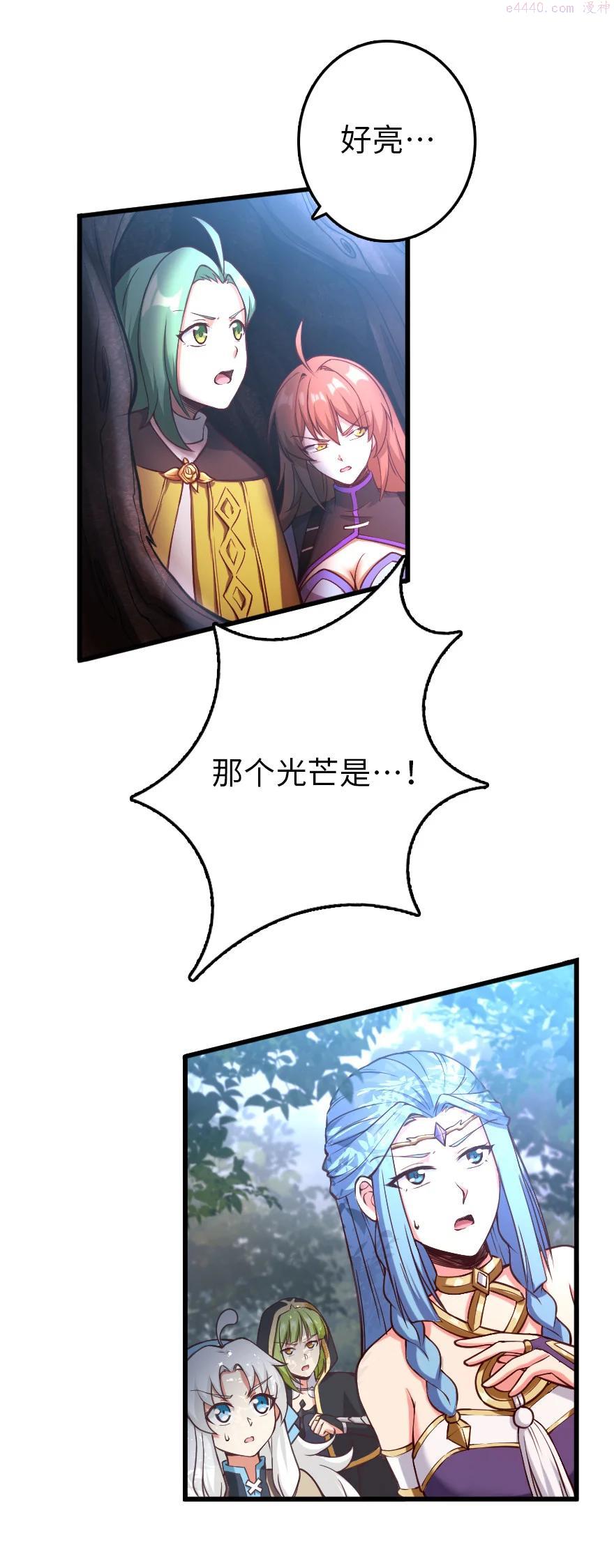 320 强敌当前2