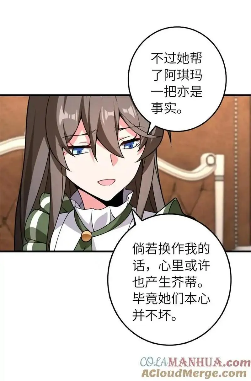 558 说服的艺术1