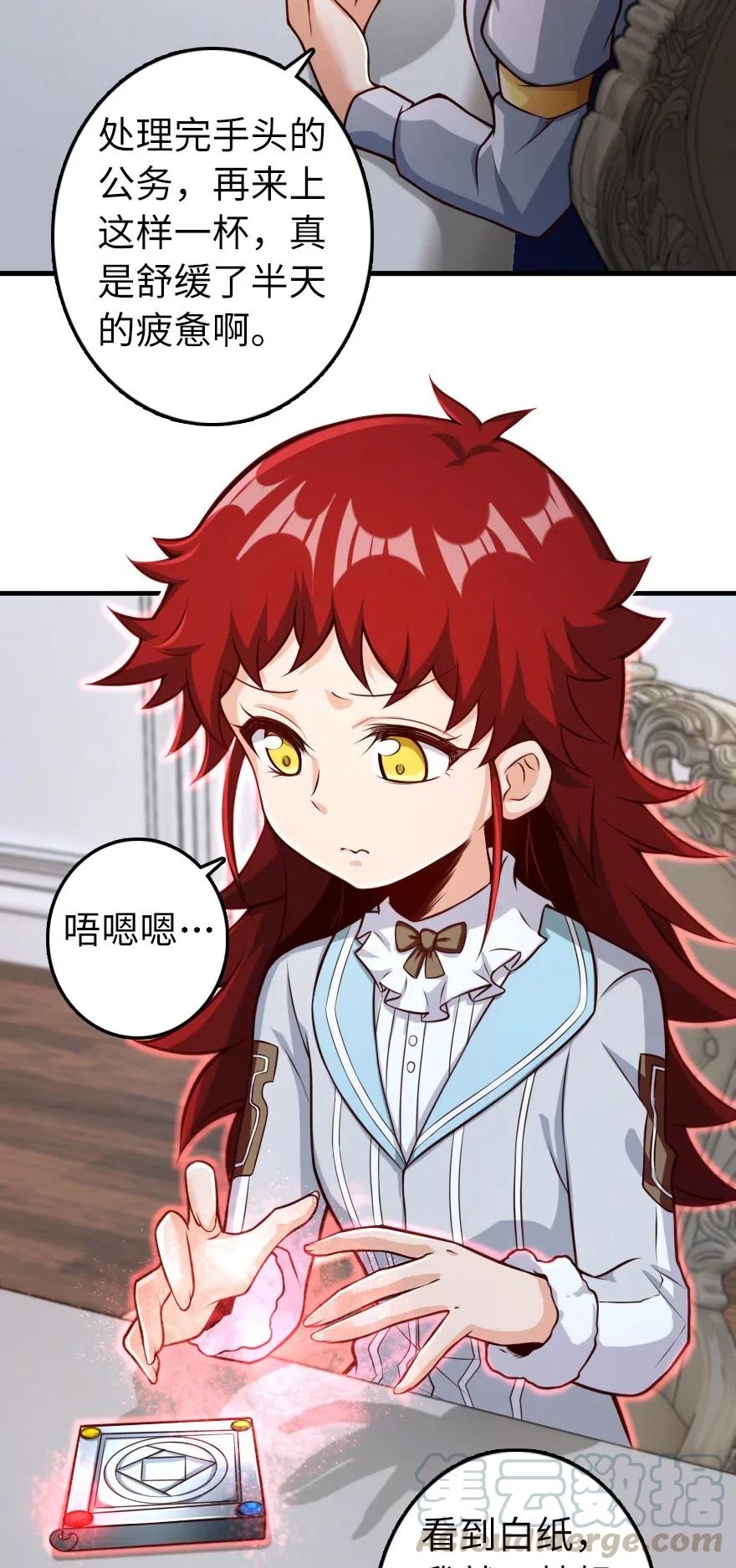 277 女巫阿夏2