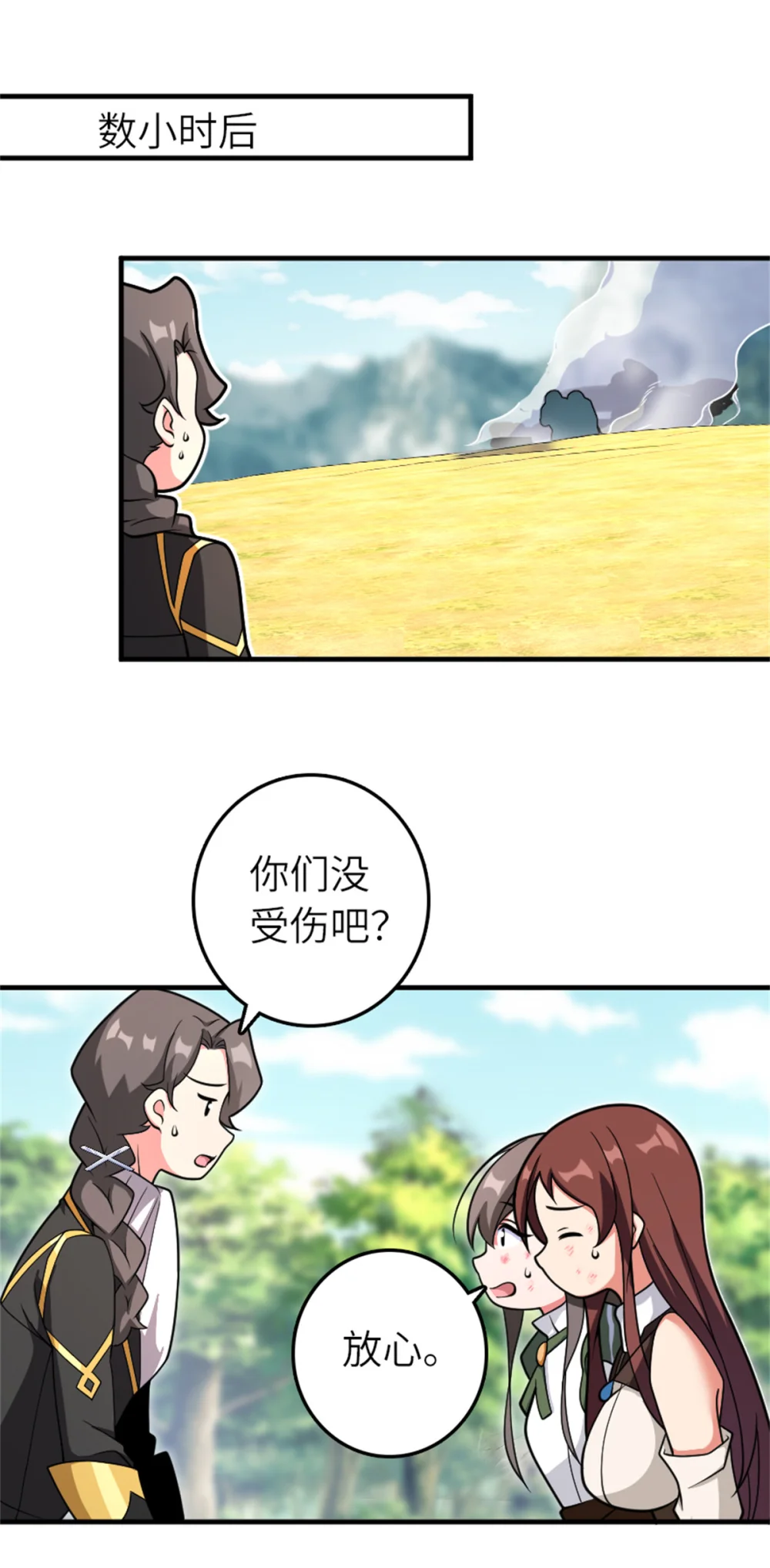 580 另一种天才2