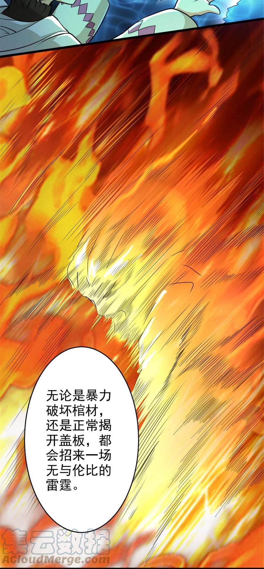 422 若有若失的情绪3