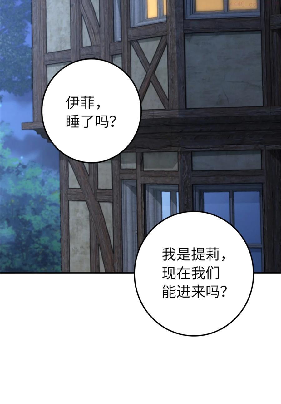 349 温布顿夫人2