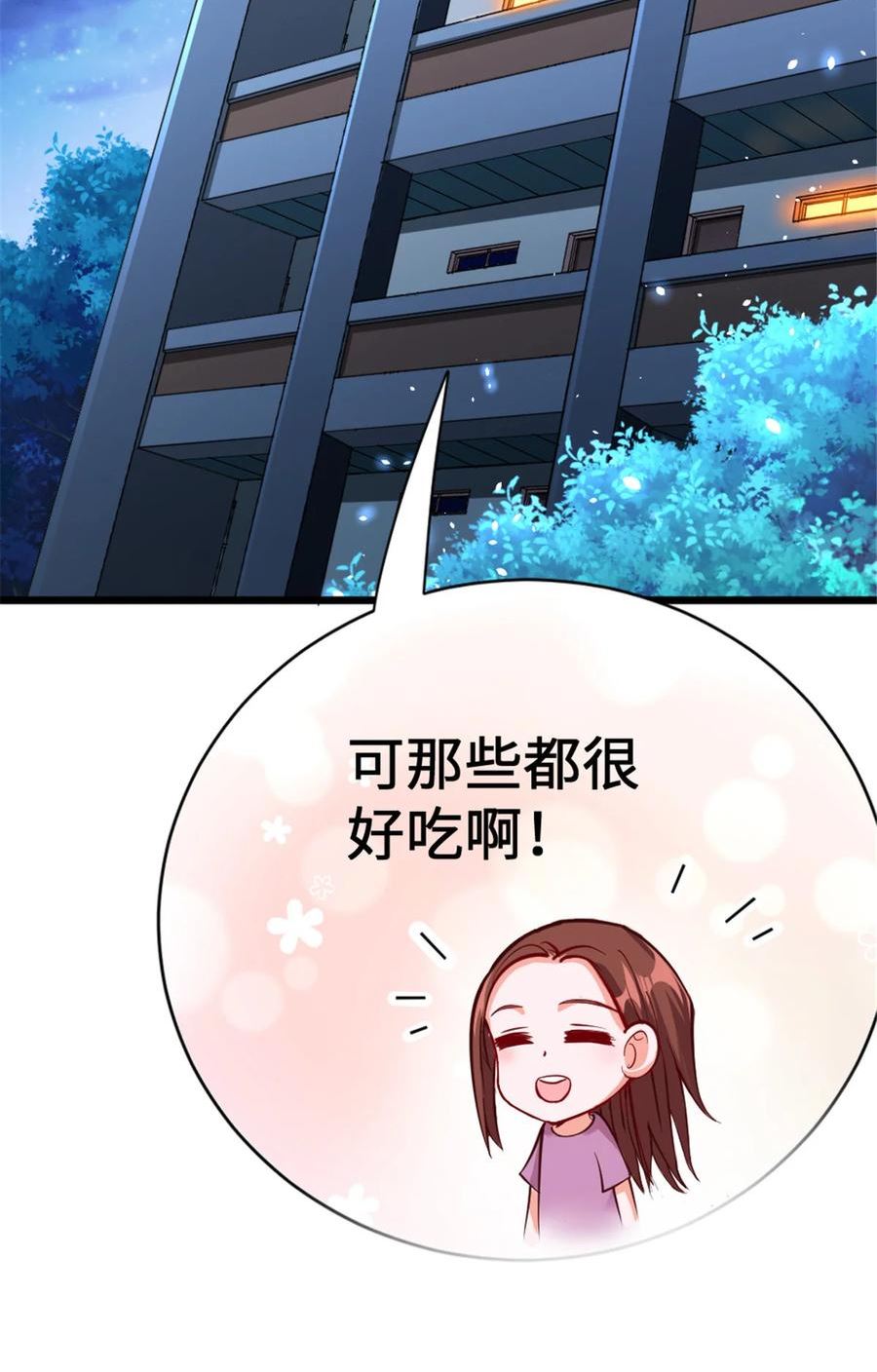 458 灰堡只是你的幌子2