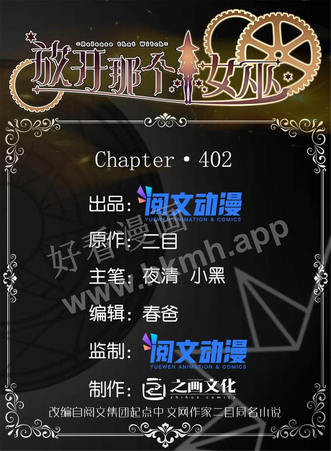 402 贴心0