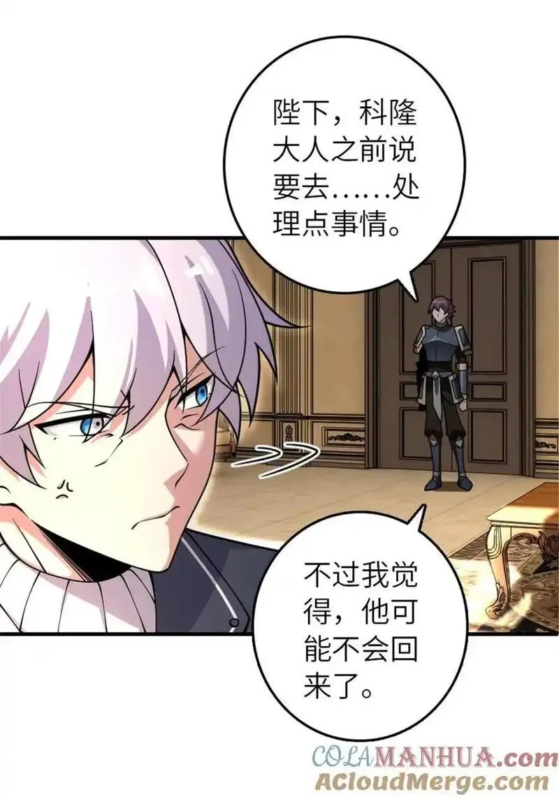 550 消逝的过去4