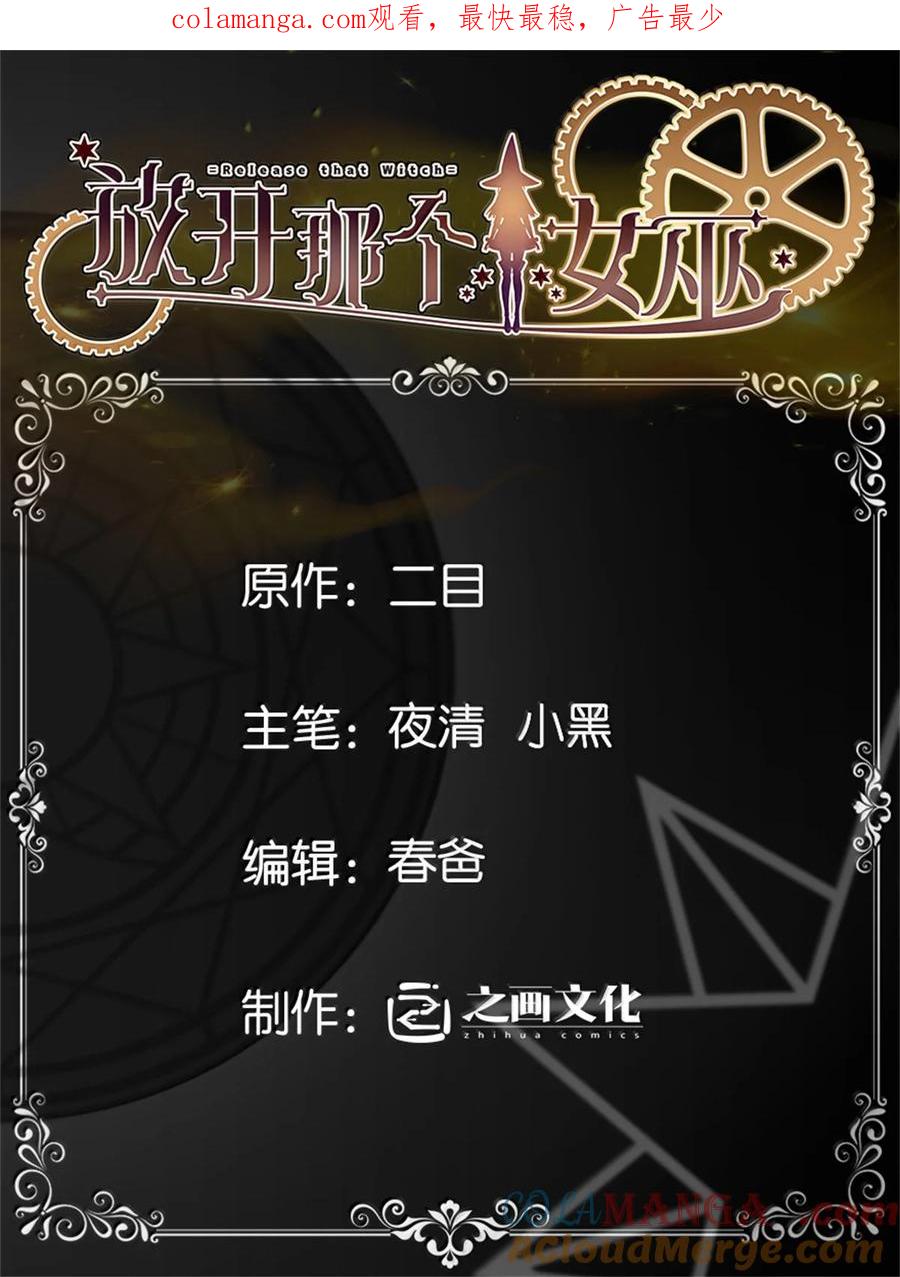605 登基大典0