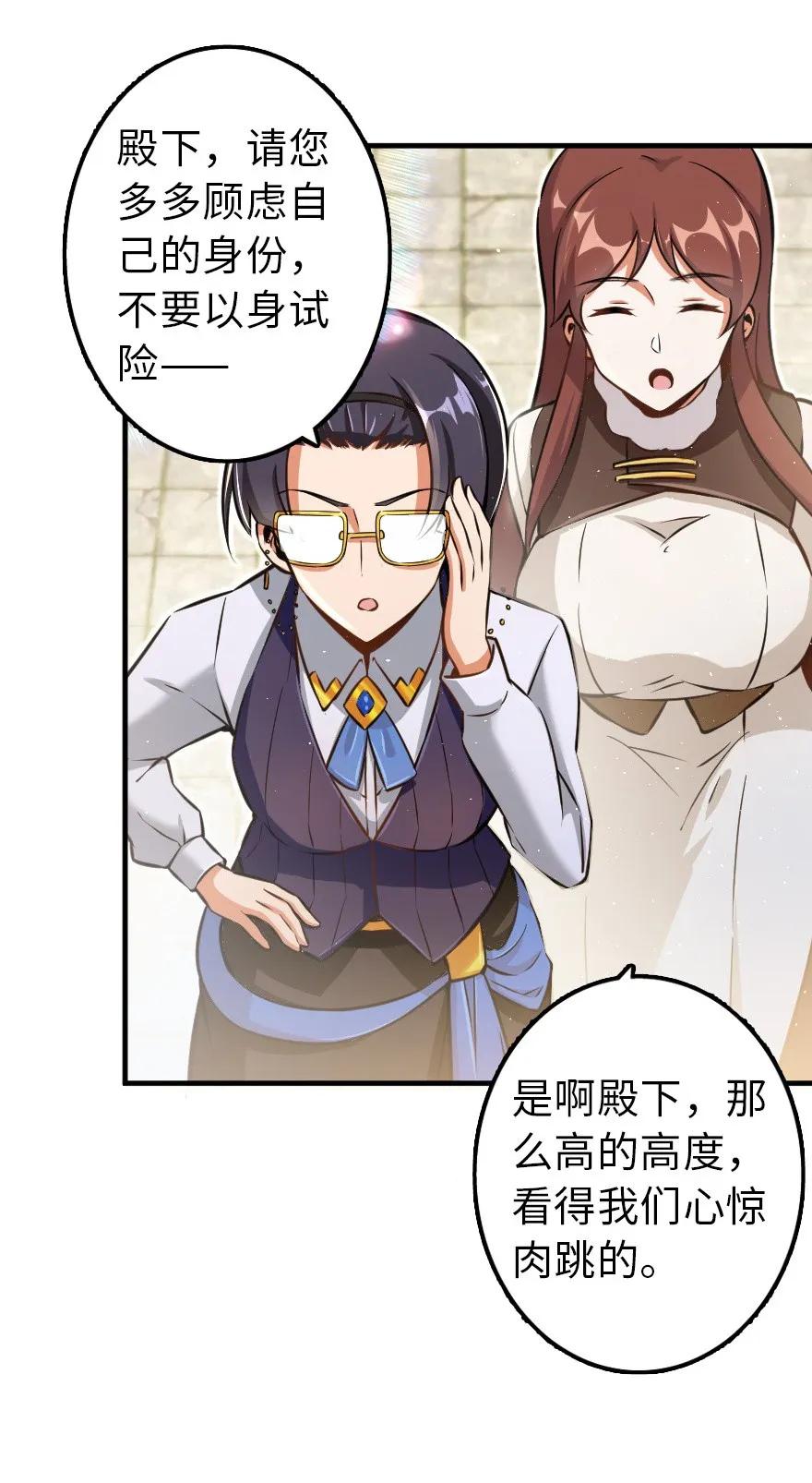 113 心底的答案3