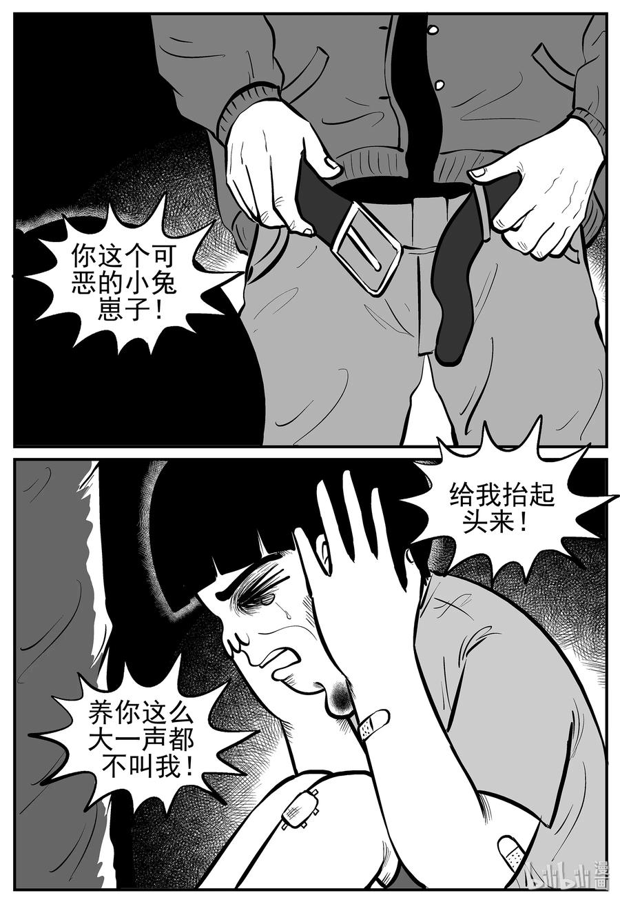 014 它0（1）3