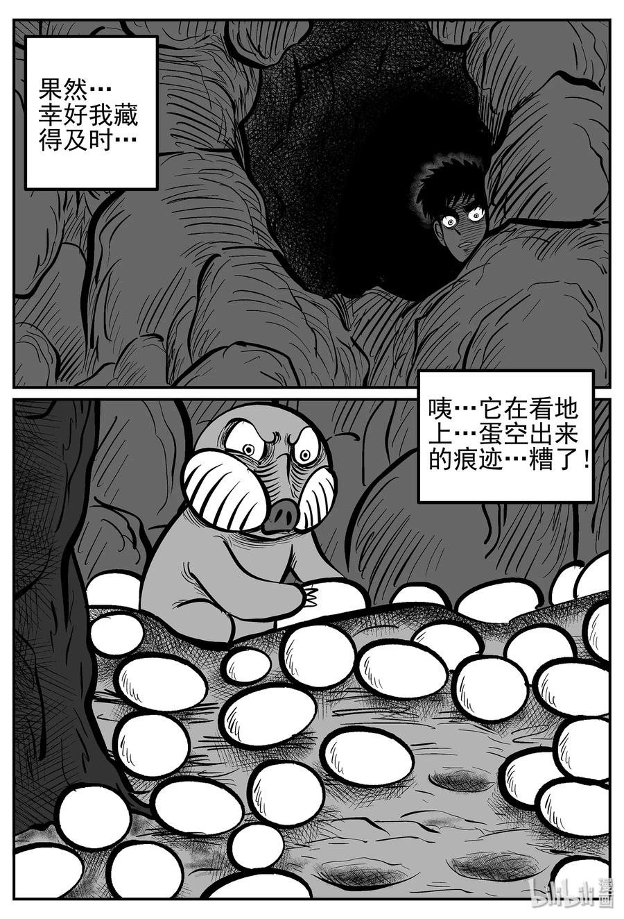 018 它4（2）4