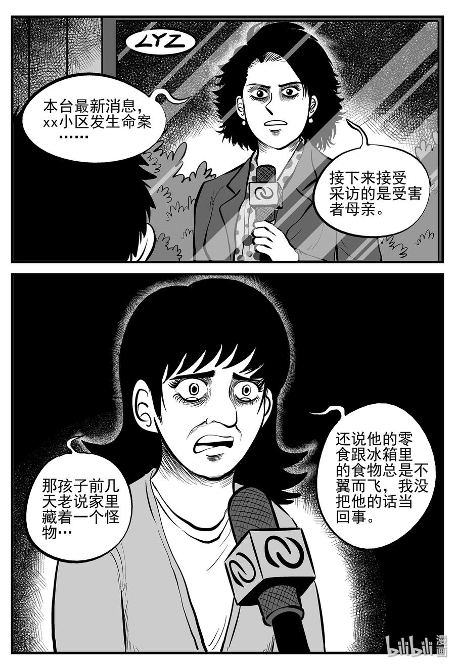 005 它2（1）1