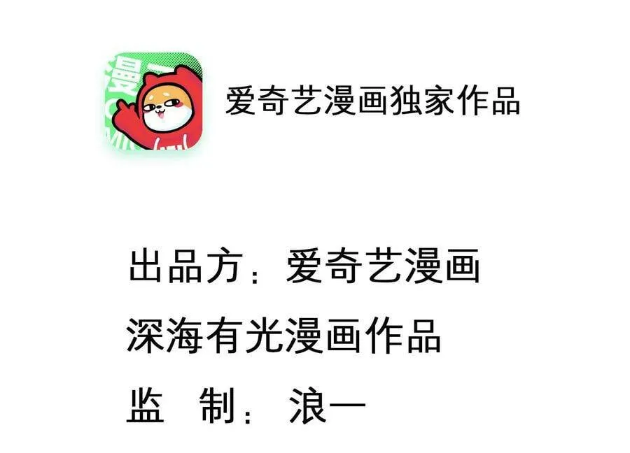 第125话 你以为你是谁？1