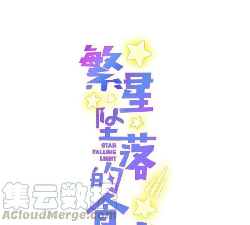 第73话 深夜闲谈0