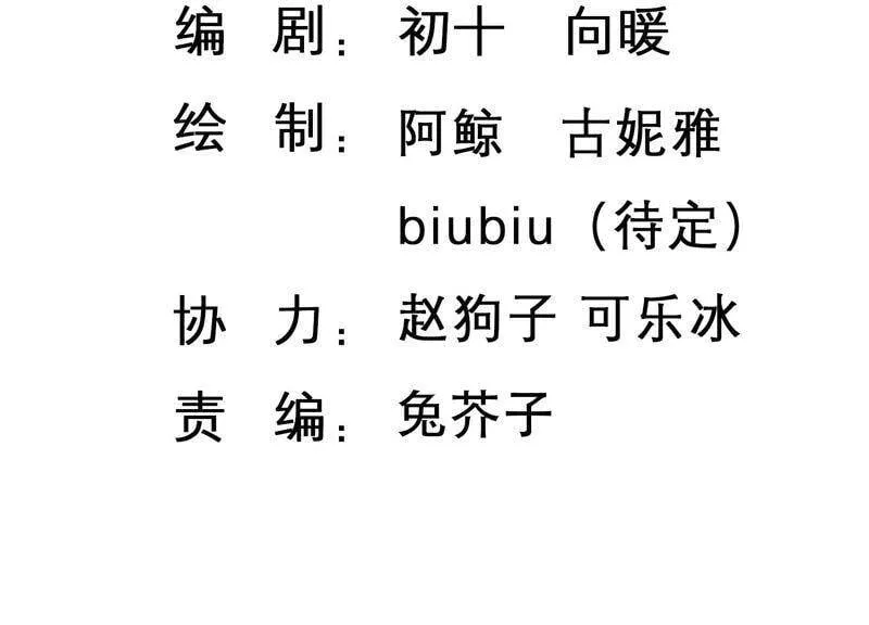 第109话 洛晴的挑衅2