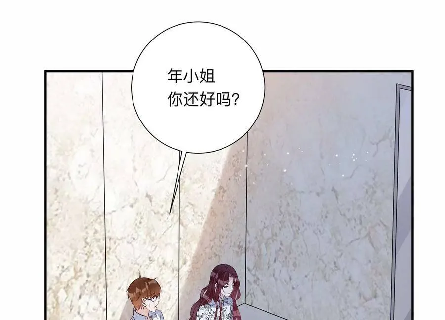 第137话 酒醉后的误会4