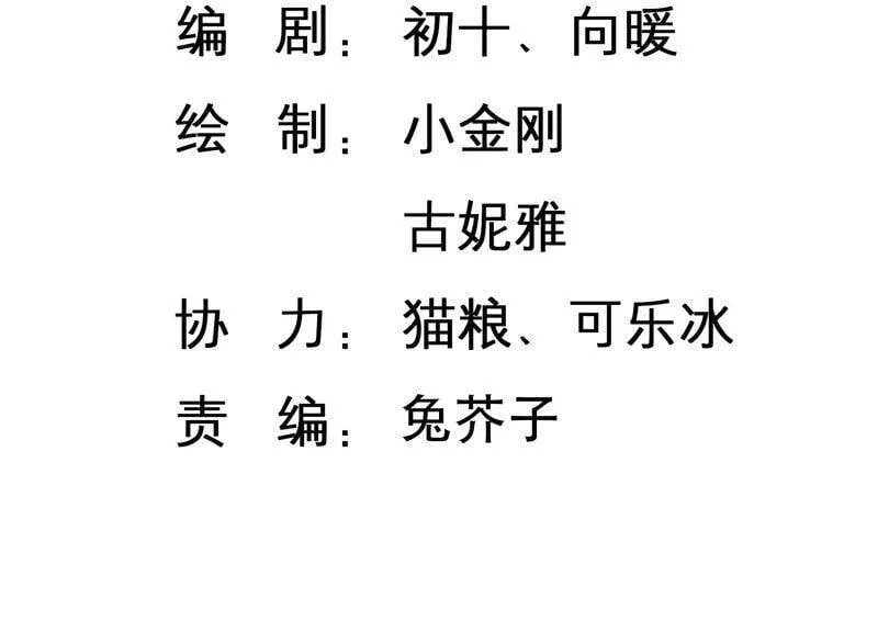 第68话 恐惧的心2