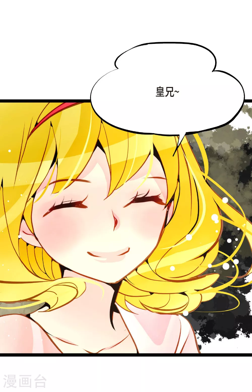 青蛇与白蛇大战漫画,第97话 现在该躲到哪里去？4图