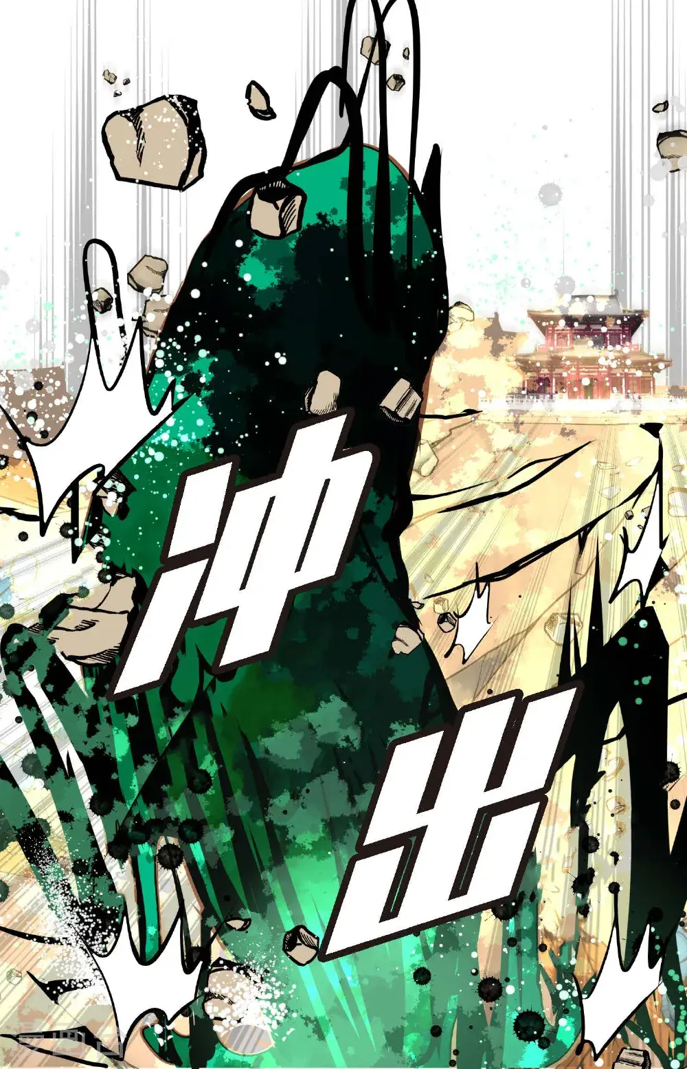 青蛇与白蛇大战漫画,第119话 我比你更优秀3图