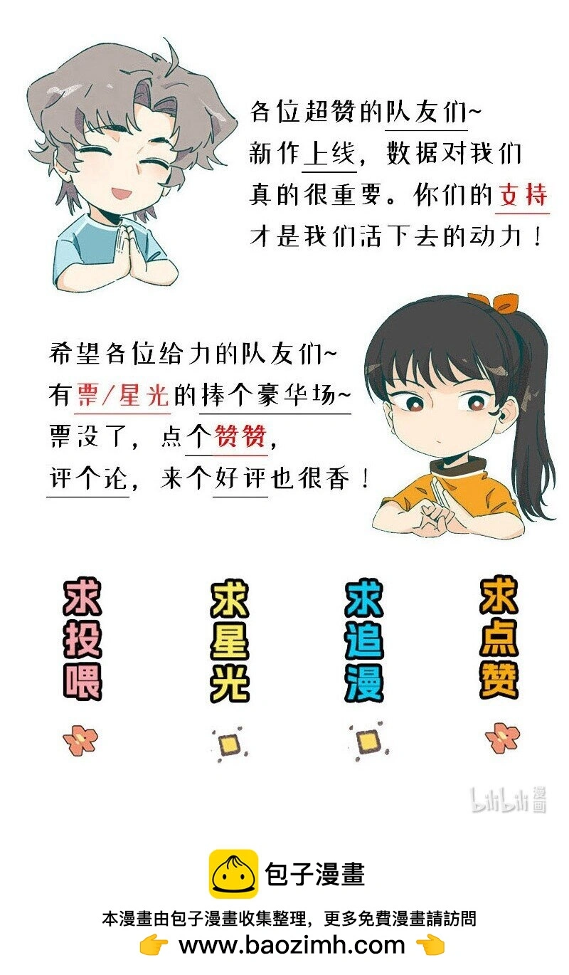 16 尹墨的秘密4