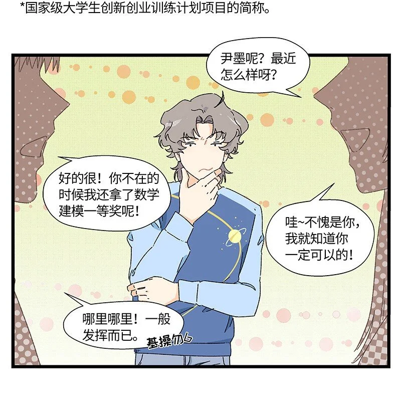 17 少年心事总是诗3