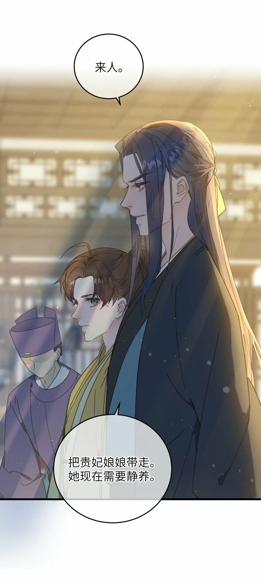 075 继位？4
