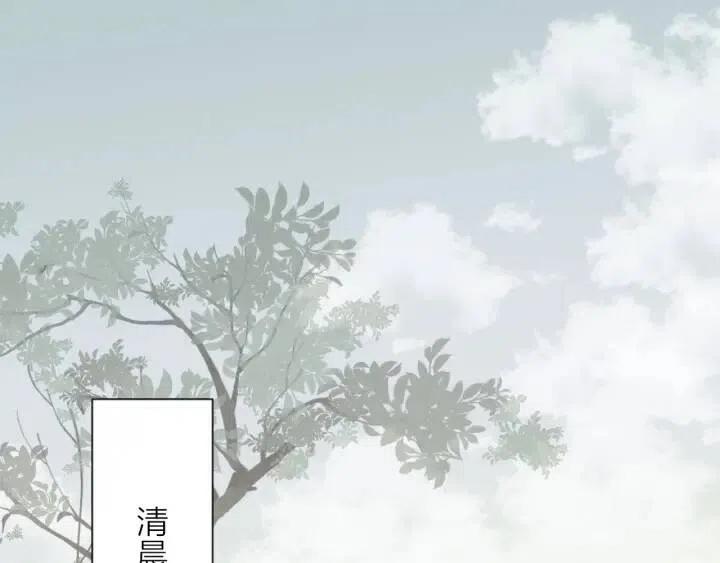 榻上公子漫画免费看全集漫画,第18话 香甜2人份女装~4图