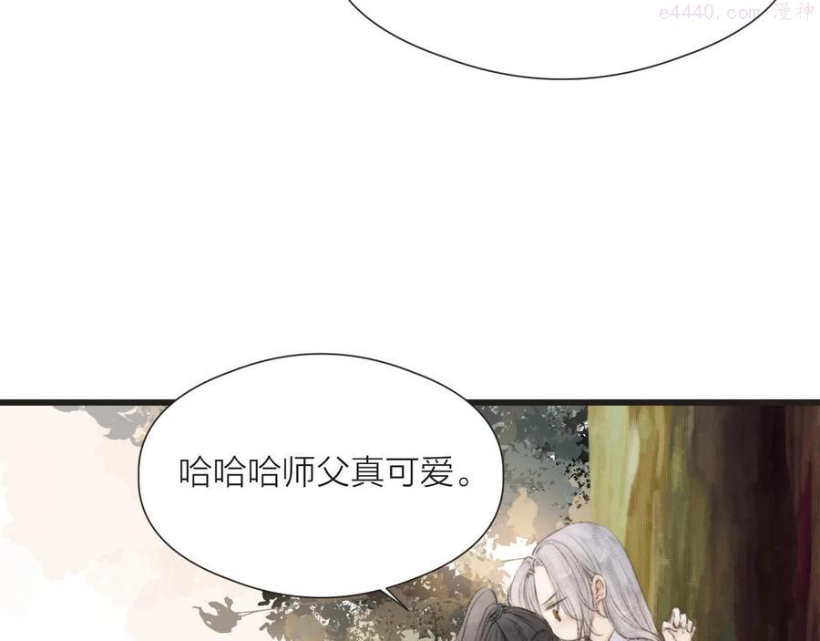 第54话 袒露心意2