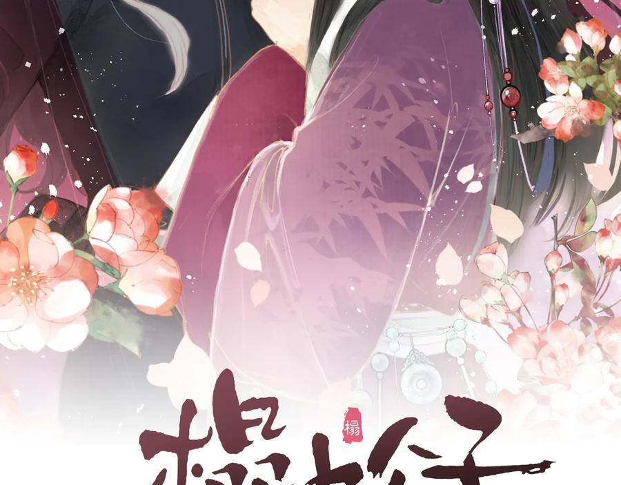 第31话 天真的阿诚1