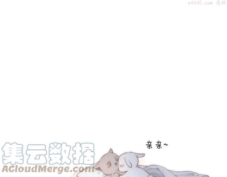 第65话 被爱之人3