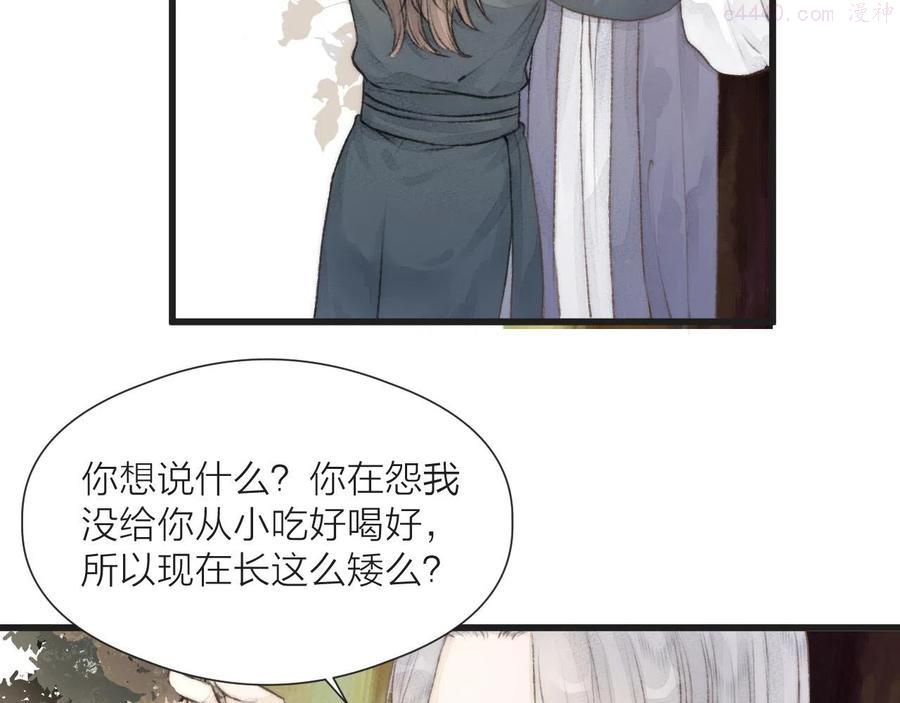 第54话 袒露心意0