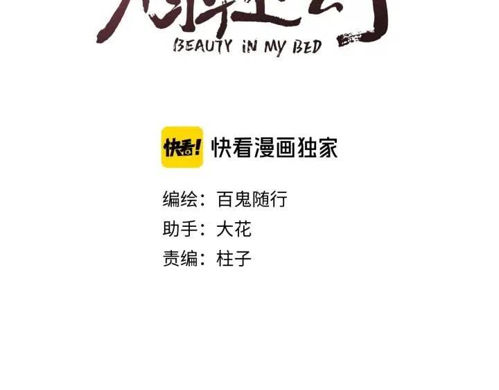第10话 作弄哥哥2