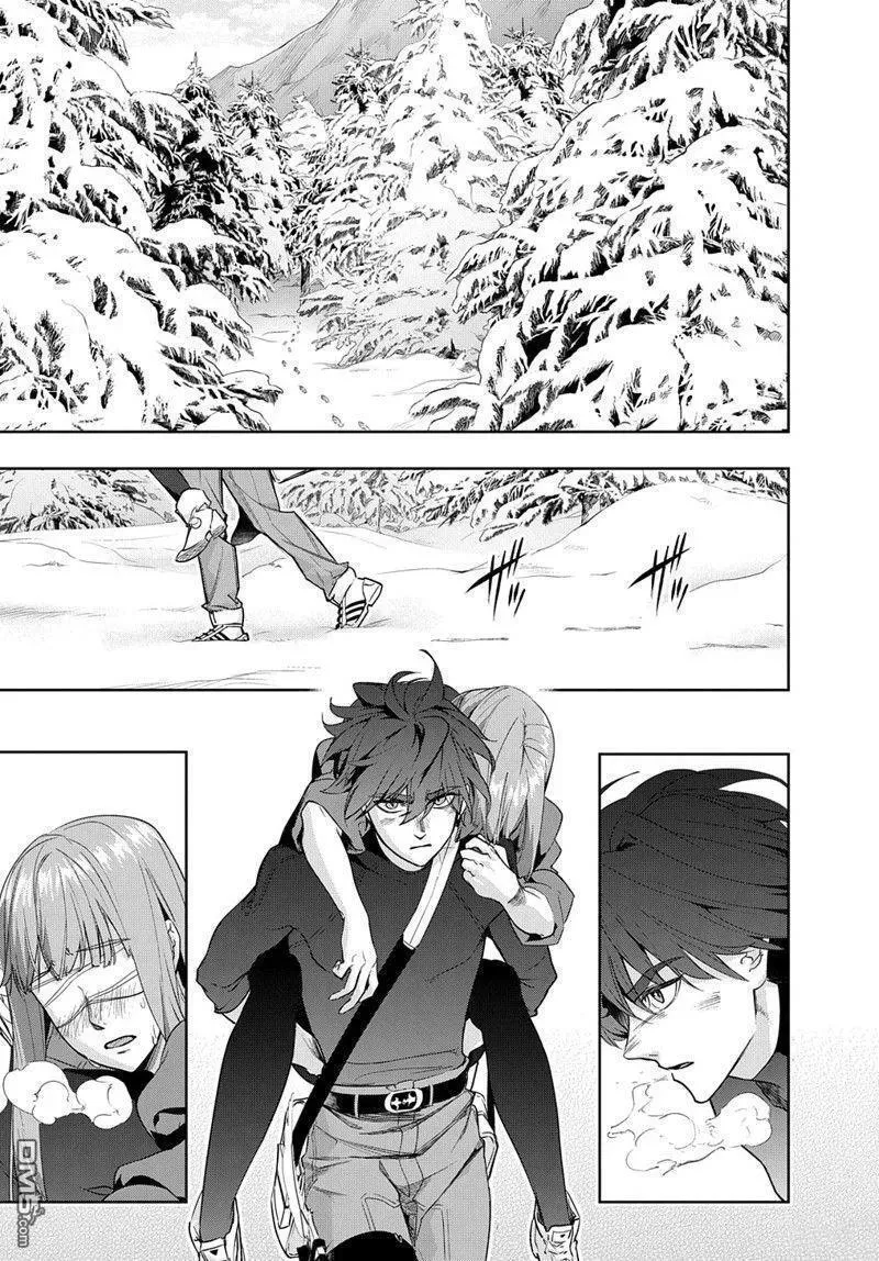 破灭之国在线观看完整版漫画,第35.1话2图