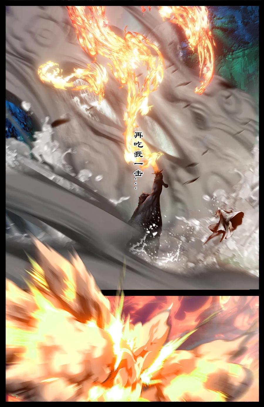 343 物归原主1
